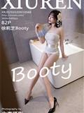 Xiuren秀人网 2025.03.20 NO.10048 徐莉芝Booty(83)